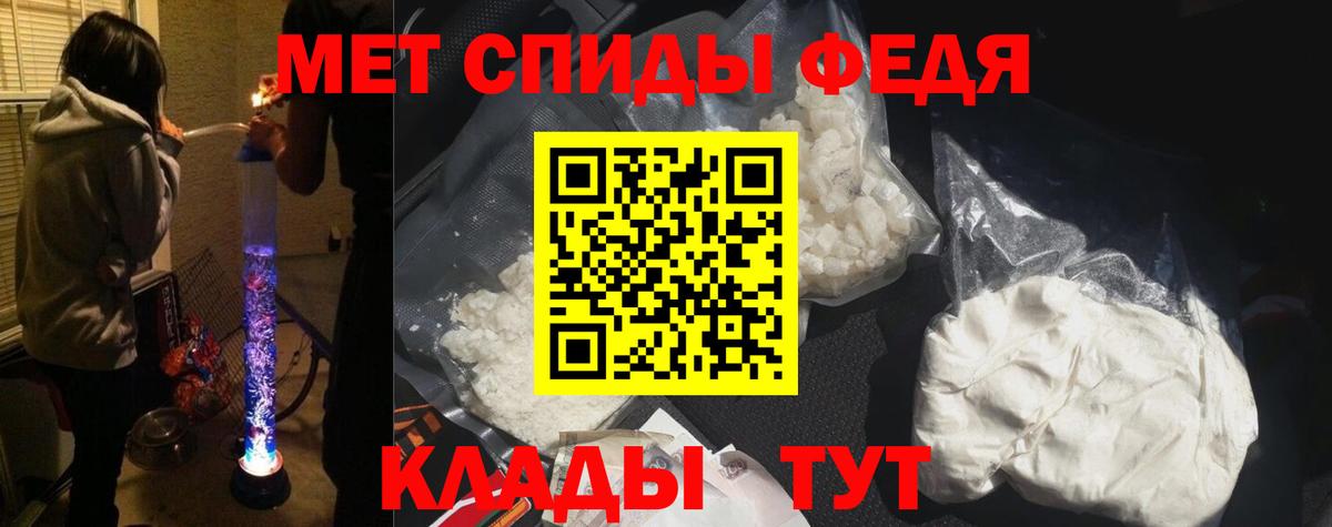 Amphetamine  АМФЕТАМИН VHQ  Вход с VPN  Ступино 