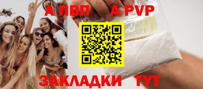 твердый Мариинск