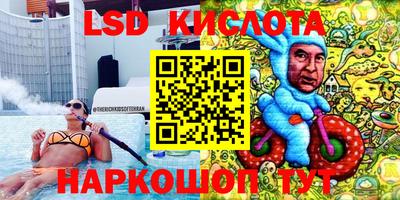 твердый Мариинск