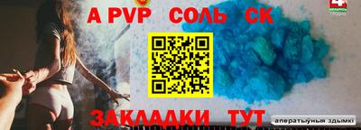 Альфа ПВП Малгобек