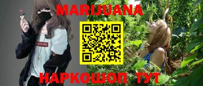 твердый Мариинск