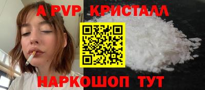 твердый Мариинск