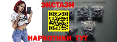 твердый Мариинск
