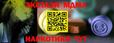 твердый Мариинск