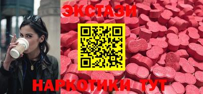 ECSTASY Малоярославец