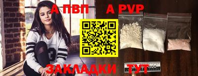 Альфа ПВП Малгобек