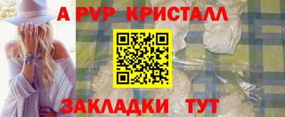 Альфа ПВП Малгобек