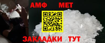 Альфа ПВП Малгобек