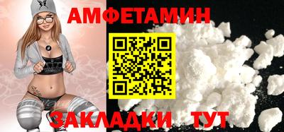 твердый Мариинск