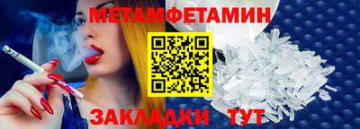 твердый Мариинск