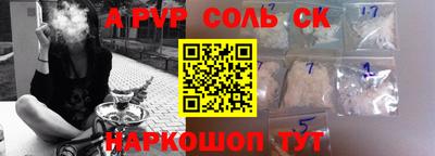 Альфа ПВП Малгобек