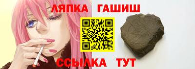 Альфа ПВП Малгобек