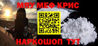 твердый Мариинск