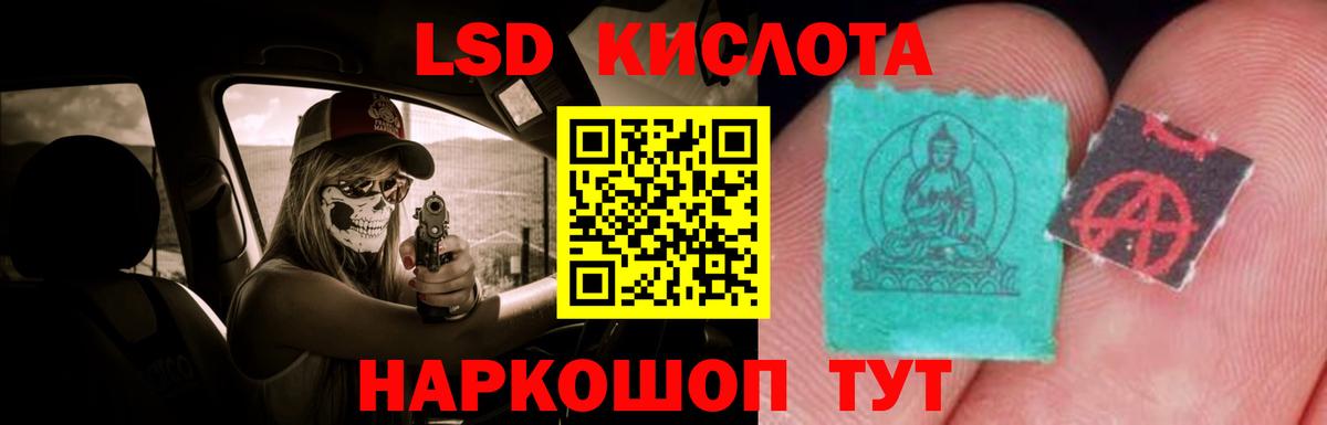 ЛСД экстази ecstasy  ЛСД экстази ecstasy  Ступино  Вход с VPN 