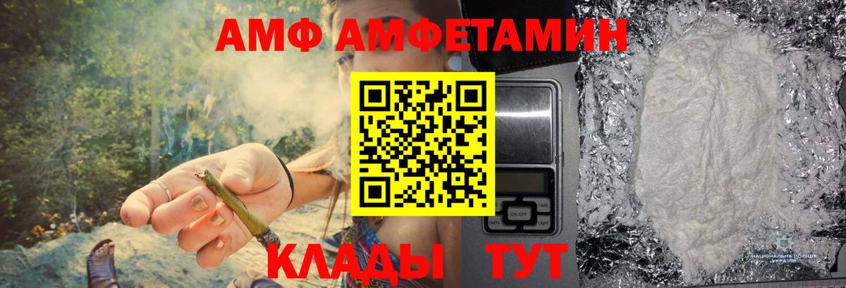 Метамфетамин мет Ступино