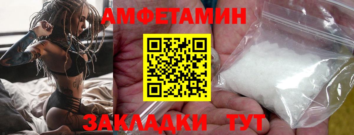 Ступино  МЕТАМФЕТАМИН мет  Вход с VPN  МЕТАМФЕТАМИН мет 