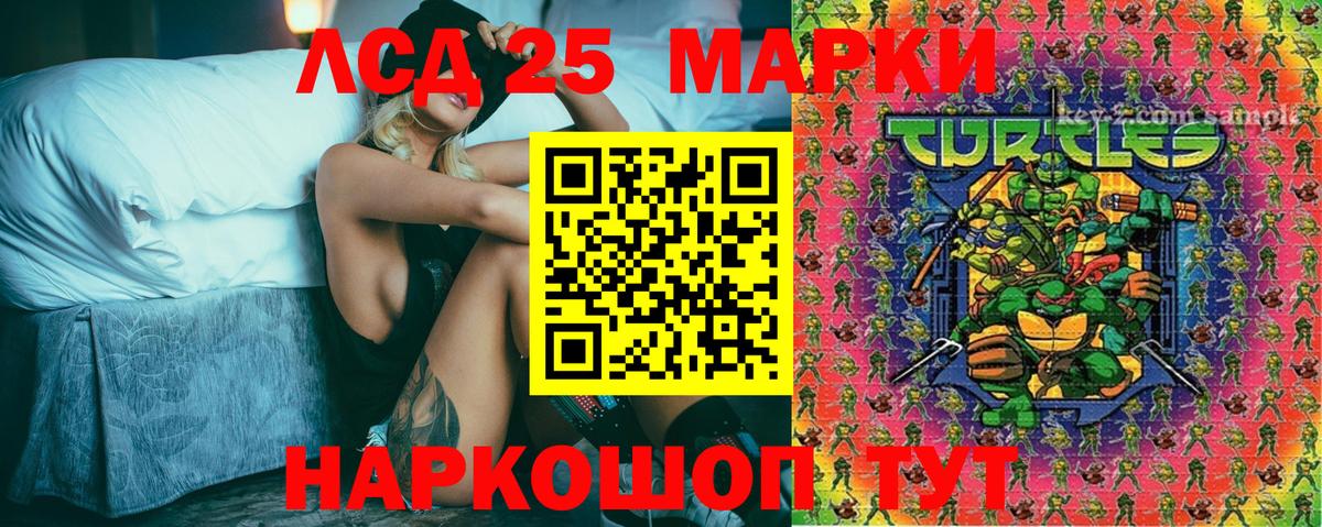 Марки 25I-NBOMe 1,5мг  Вход с VPN  Наркотические марки  Марки 25I-NBOMe 1,5мг  Ступино 