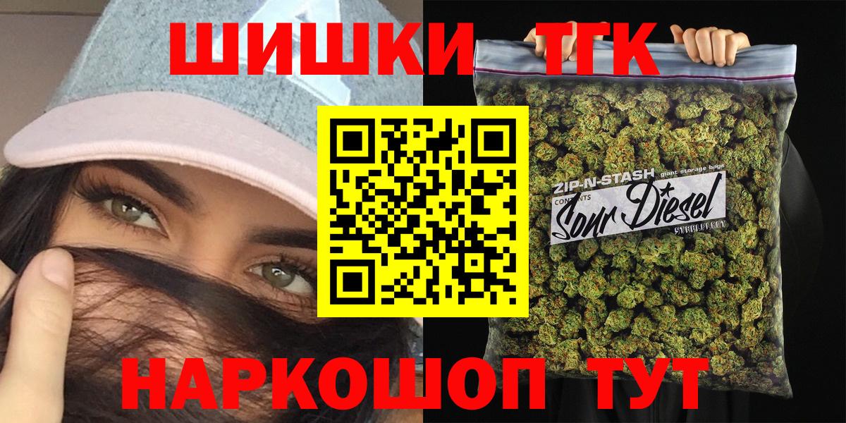Канабис LSD WEED Ступино